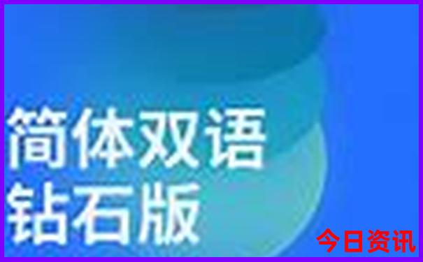 成都有高原反应的景点有哪些地方