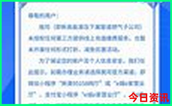 3地今天开奖